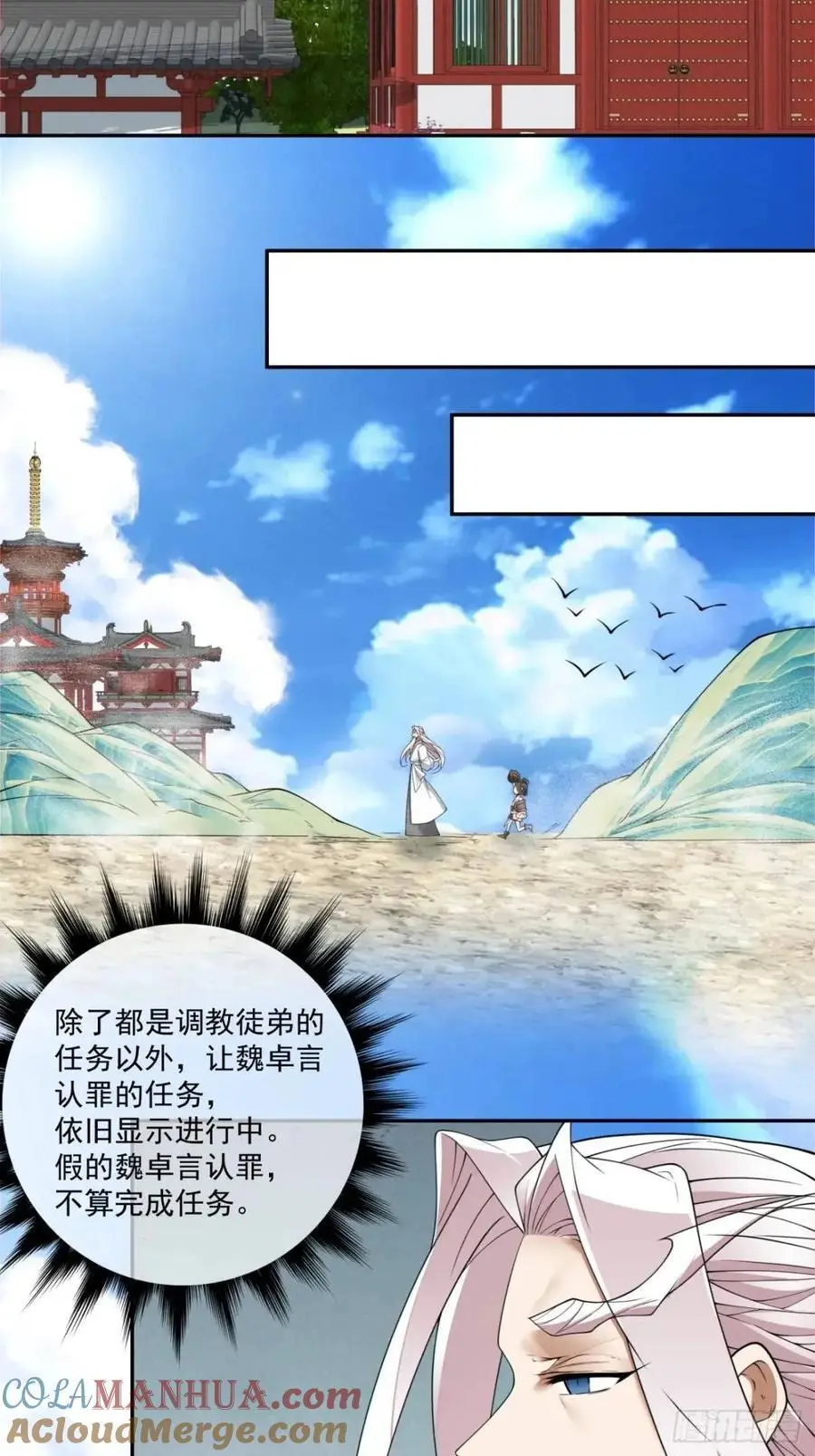第一百五十五回24