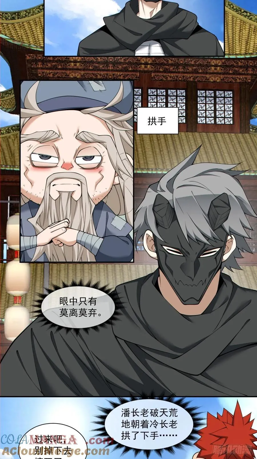 第二百二十一回18