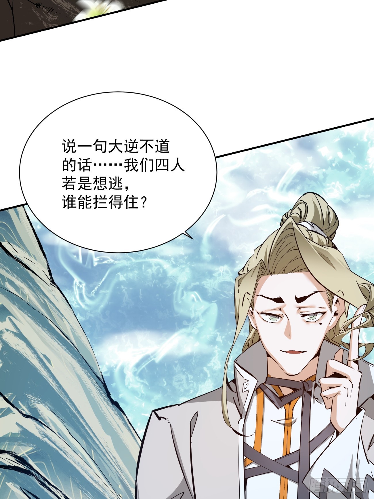 第一回60