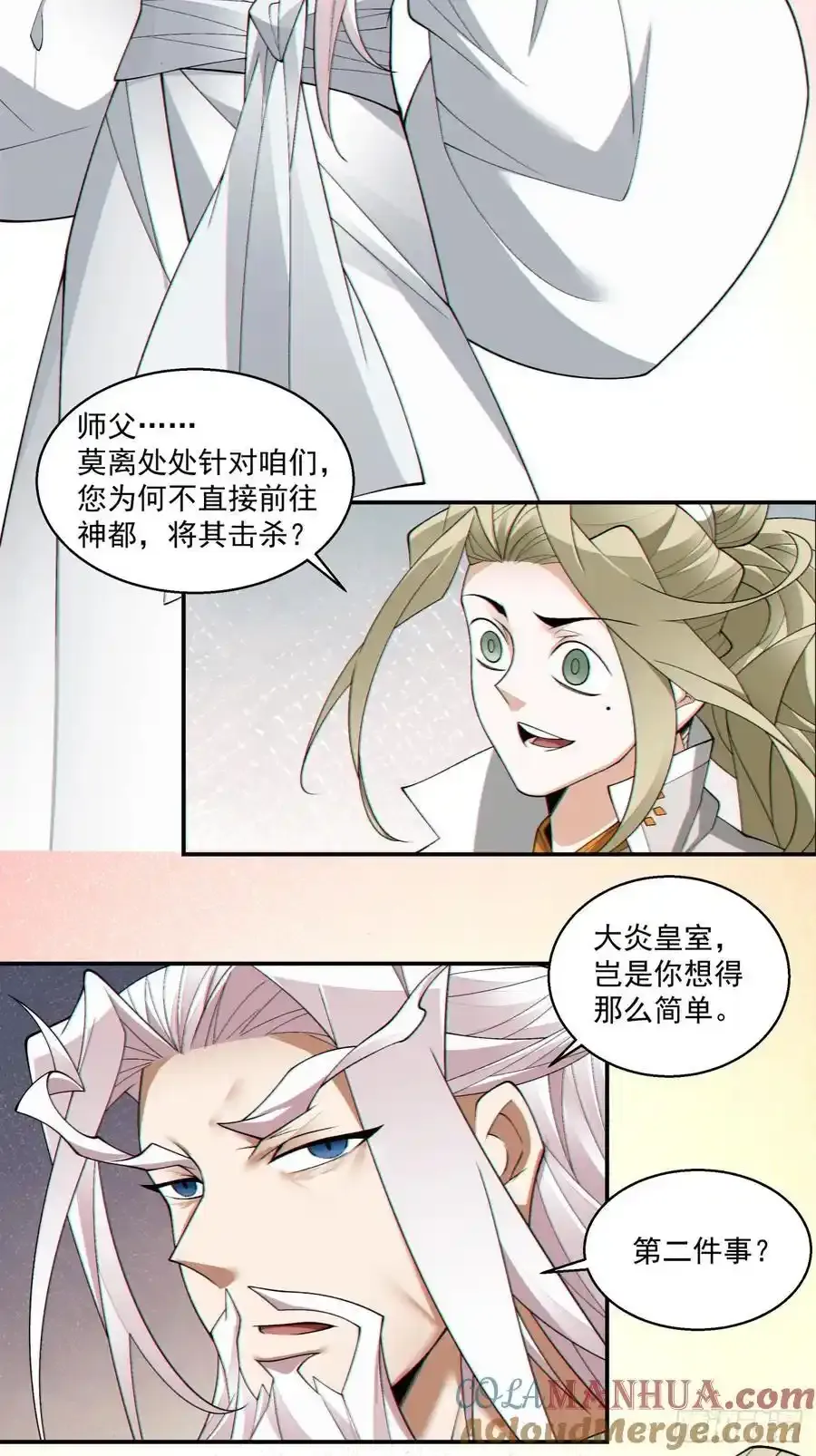 第一百七十八回6
