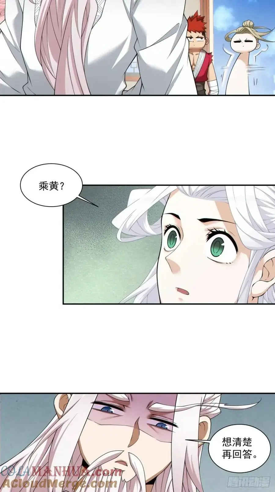 第一百五十五回16