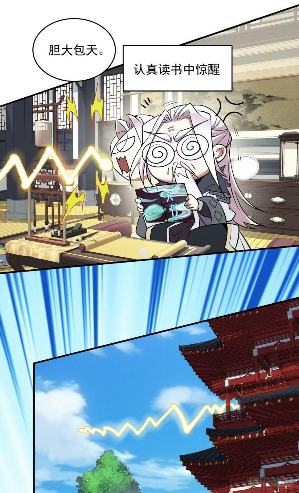 第四十二回1