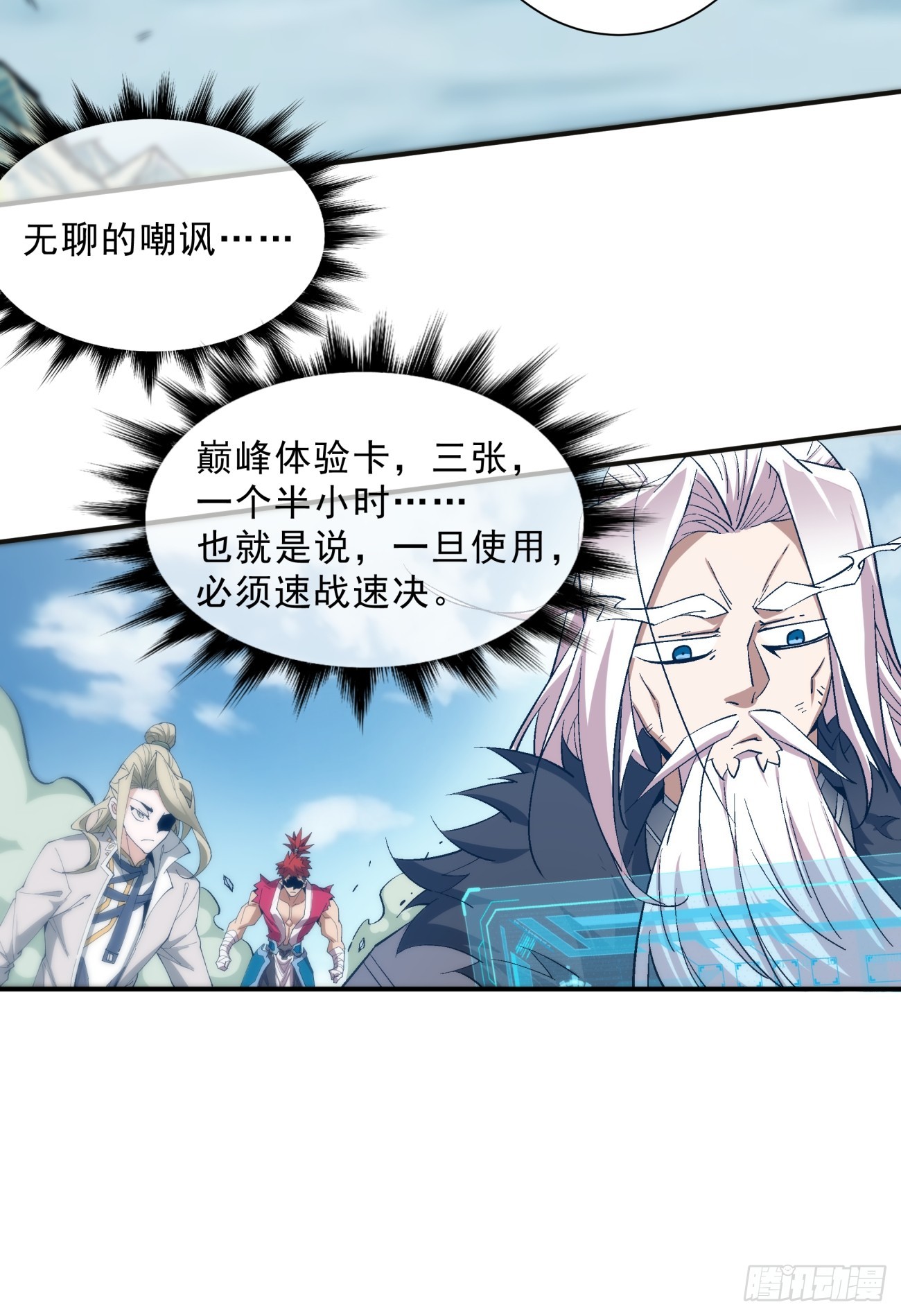 第二回50