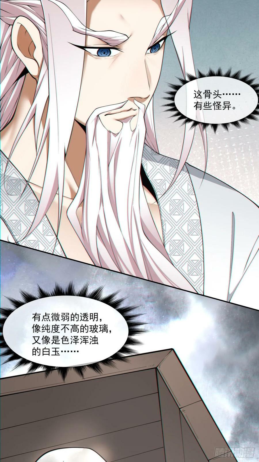 第九十一回32