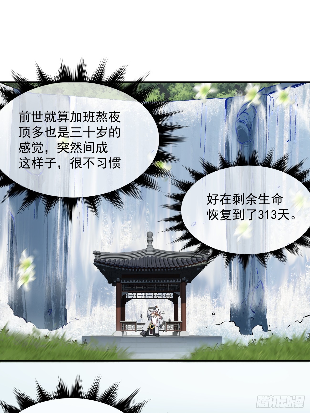 第一回72