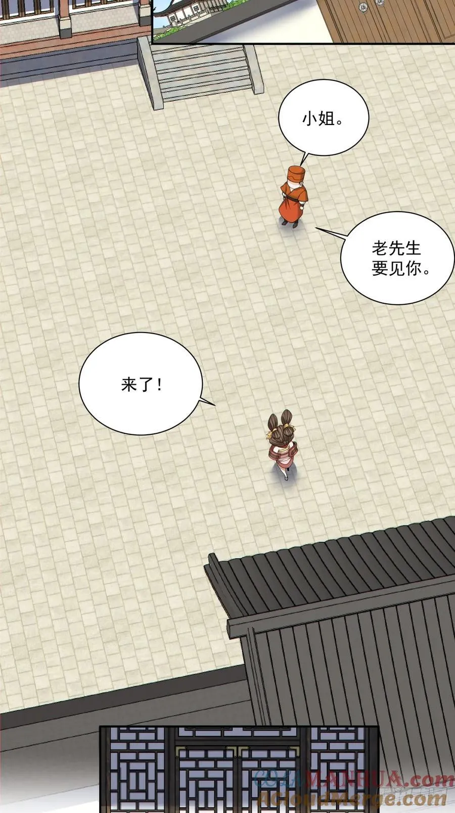 第一百八十二回20