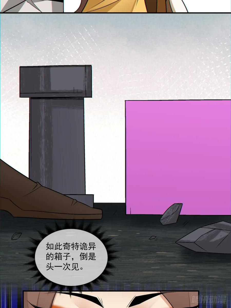 第一百二十三回11