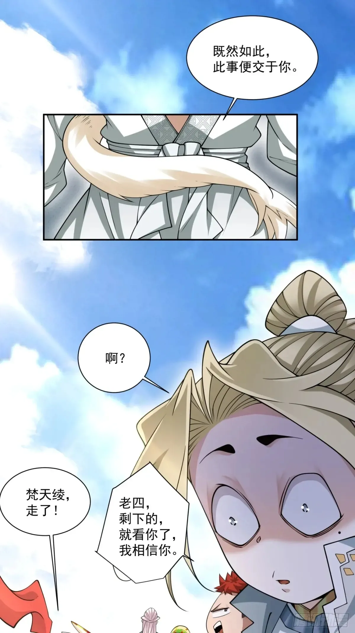 第二百回30
