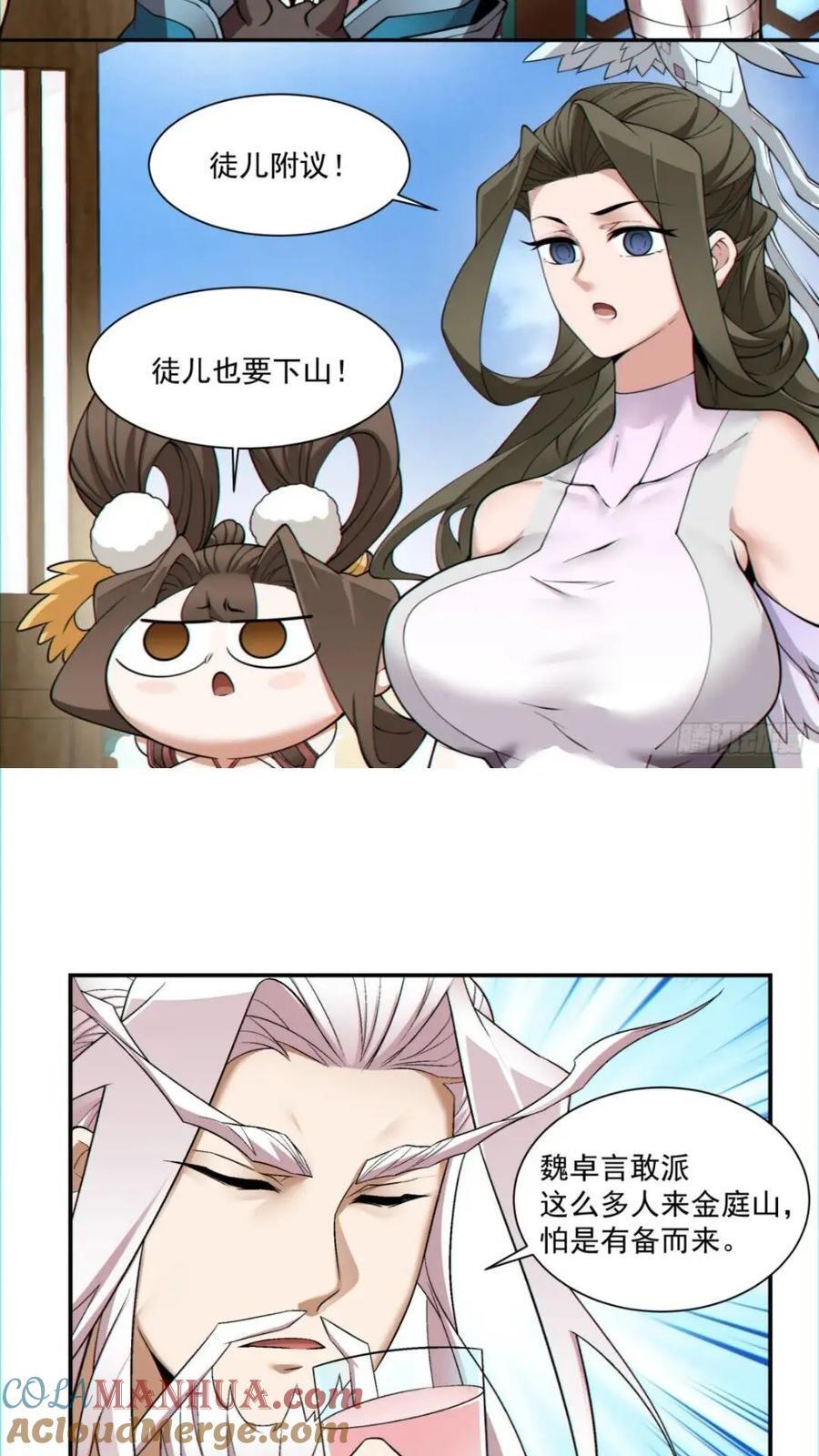 第一百二十七回4