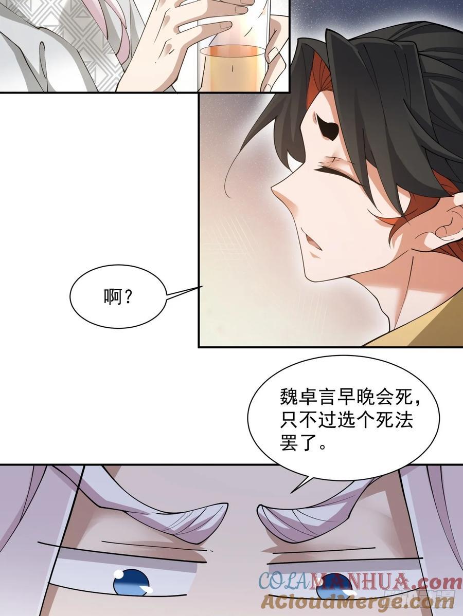 第一百一十七回26