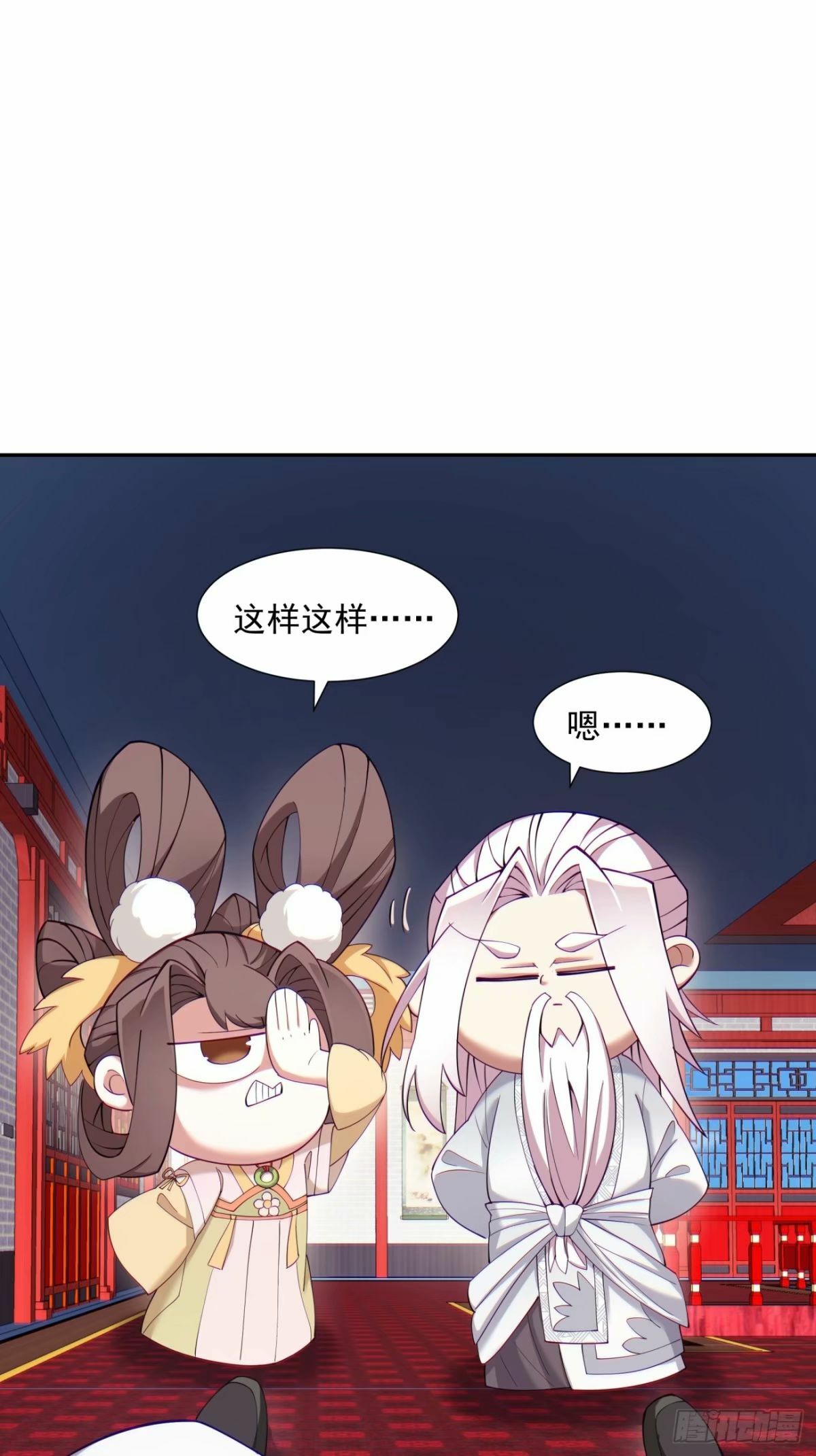 第五十五回22