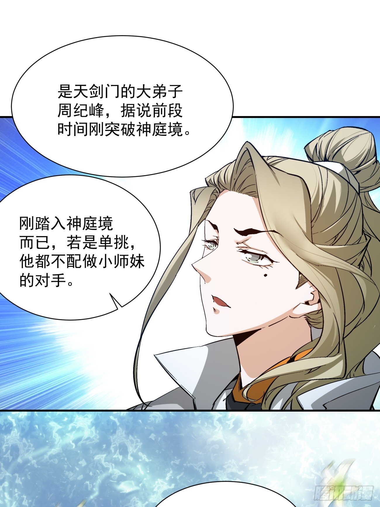 第一回56