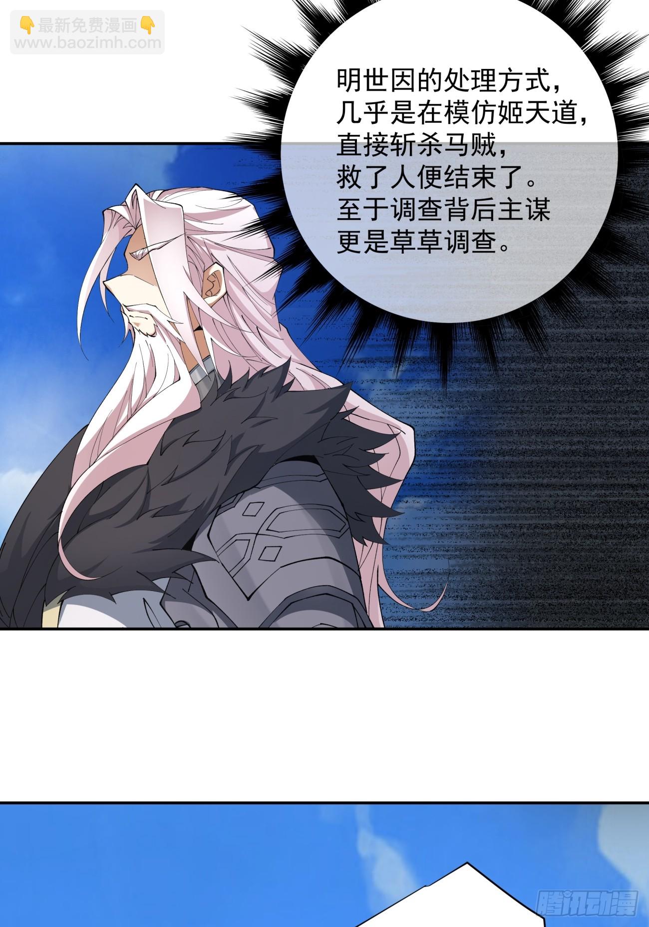 第十八回7
