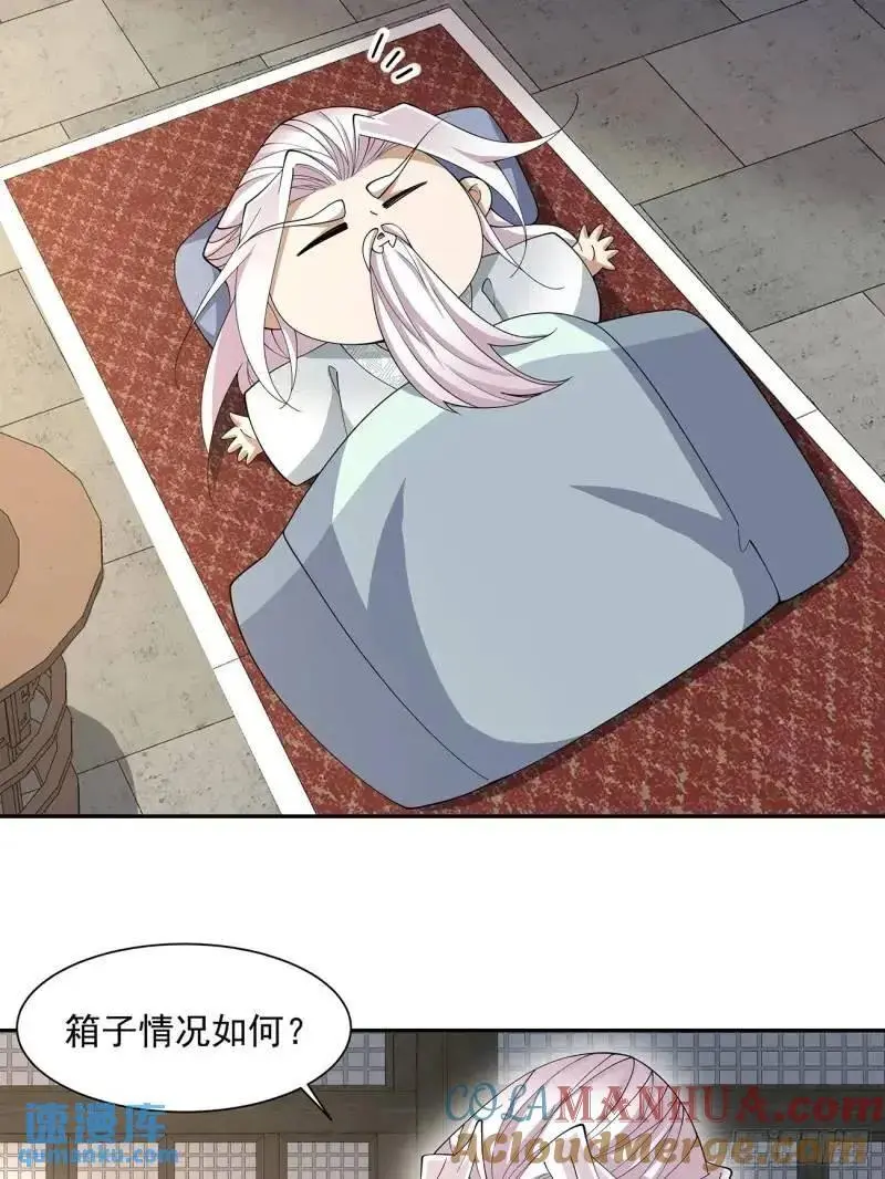 第一百三十九回14