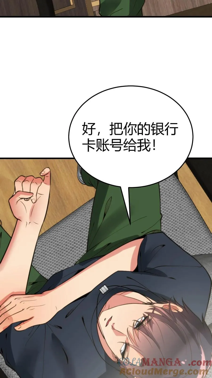 第155话 老奸巨猾10