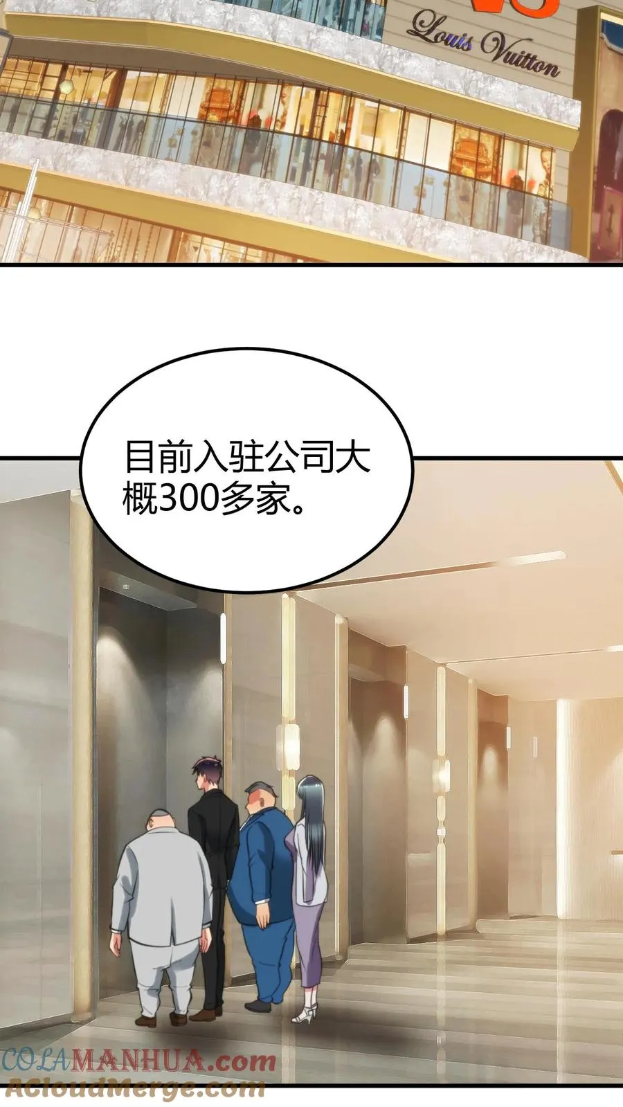 第99话 我不想你这么累2