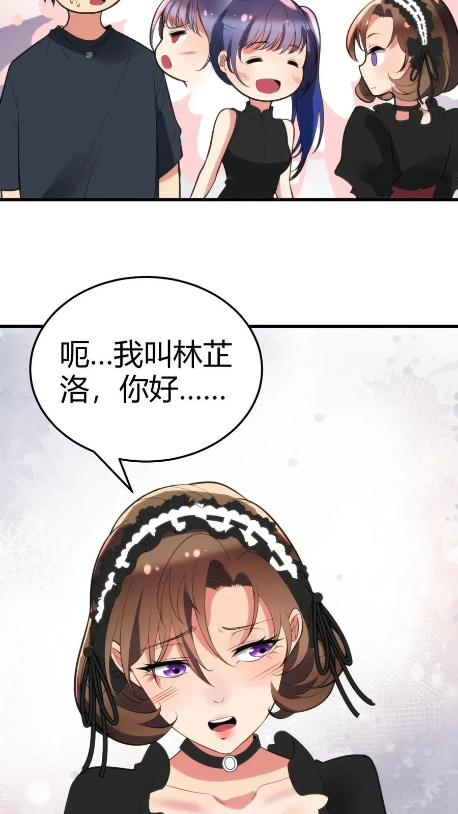 第147话 那是我妹妹！放开她！23