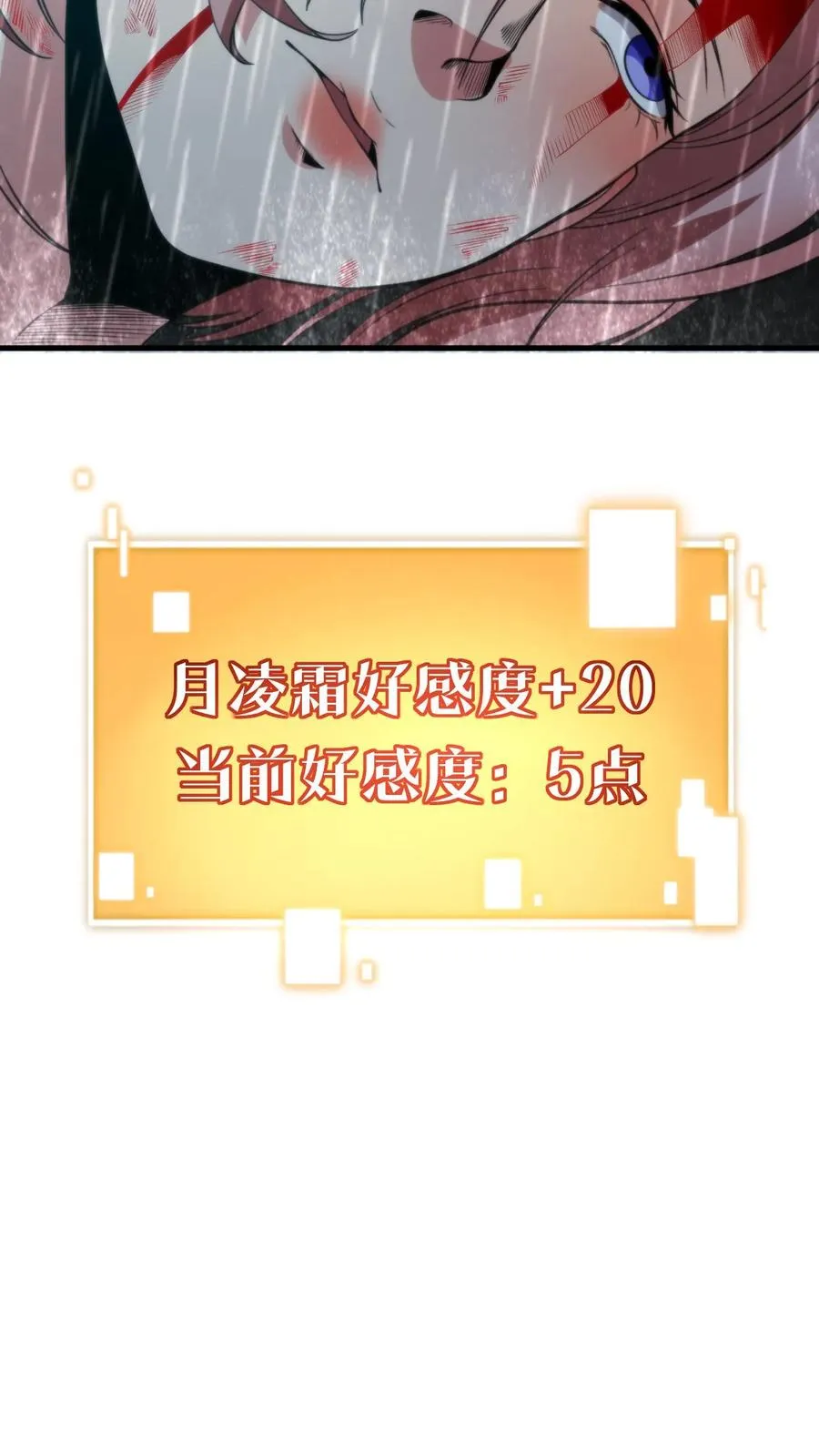 第177话 男人该有的气概13