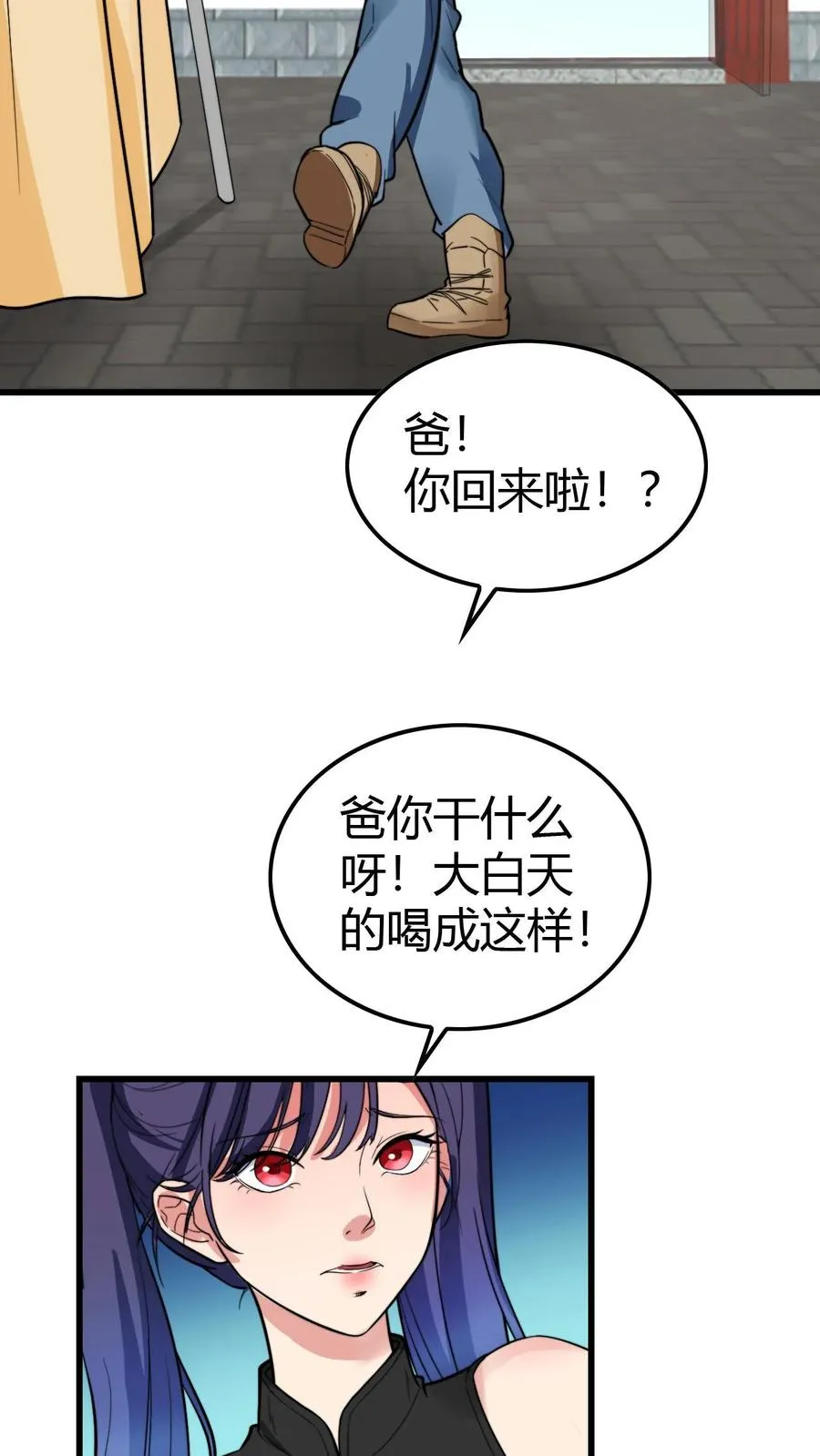 第140话 绑我亲妹妹！？19