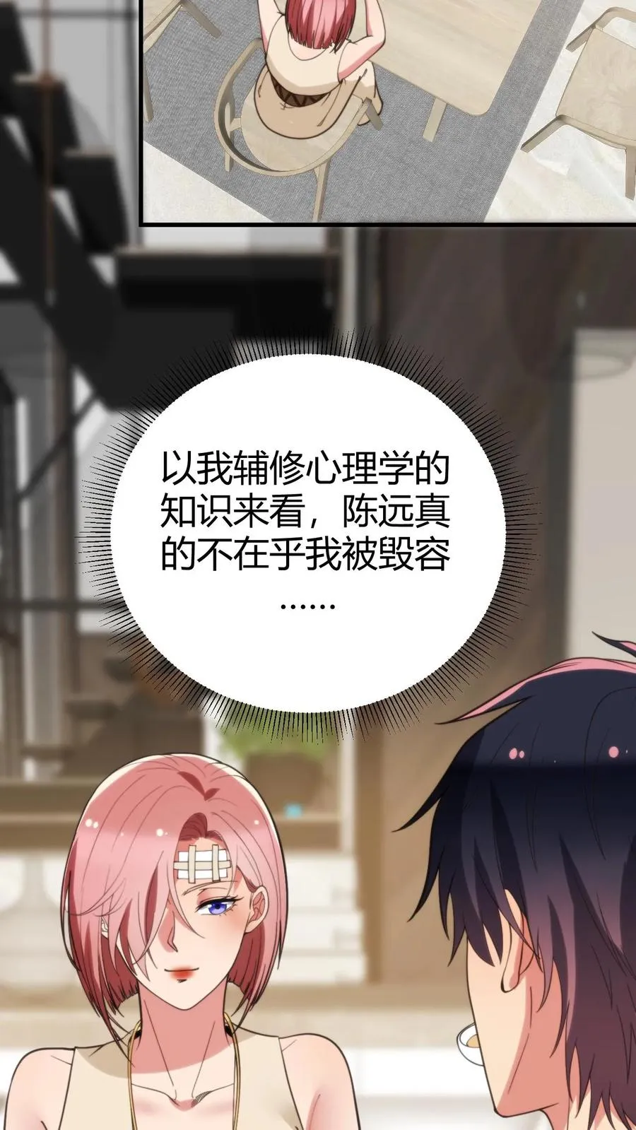 第192话 肝脑涂地！5