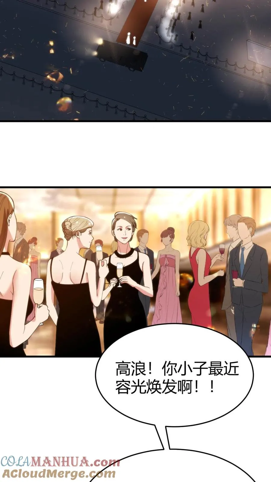 第79话 我TM和保镖撞衫了！2