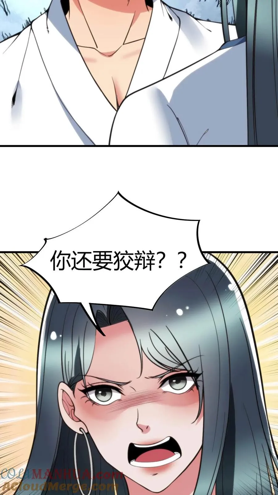 第70话 四张电影票12