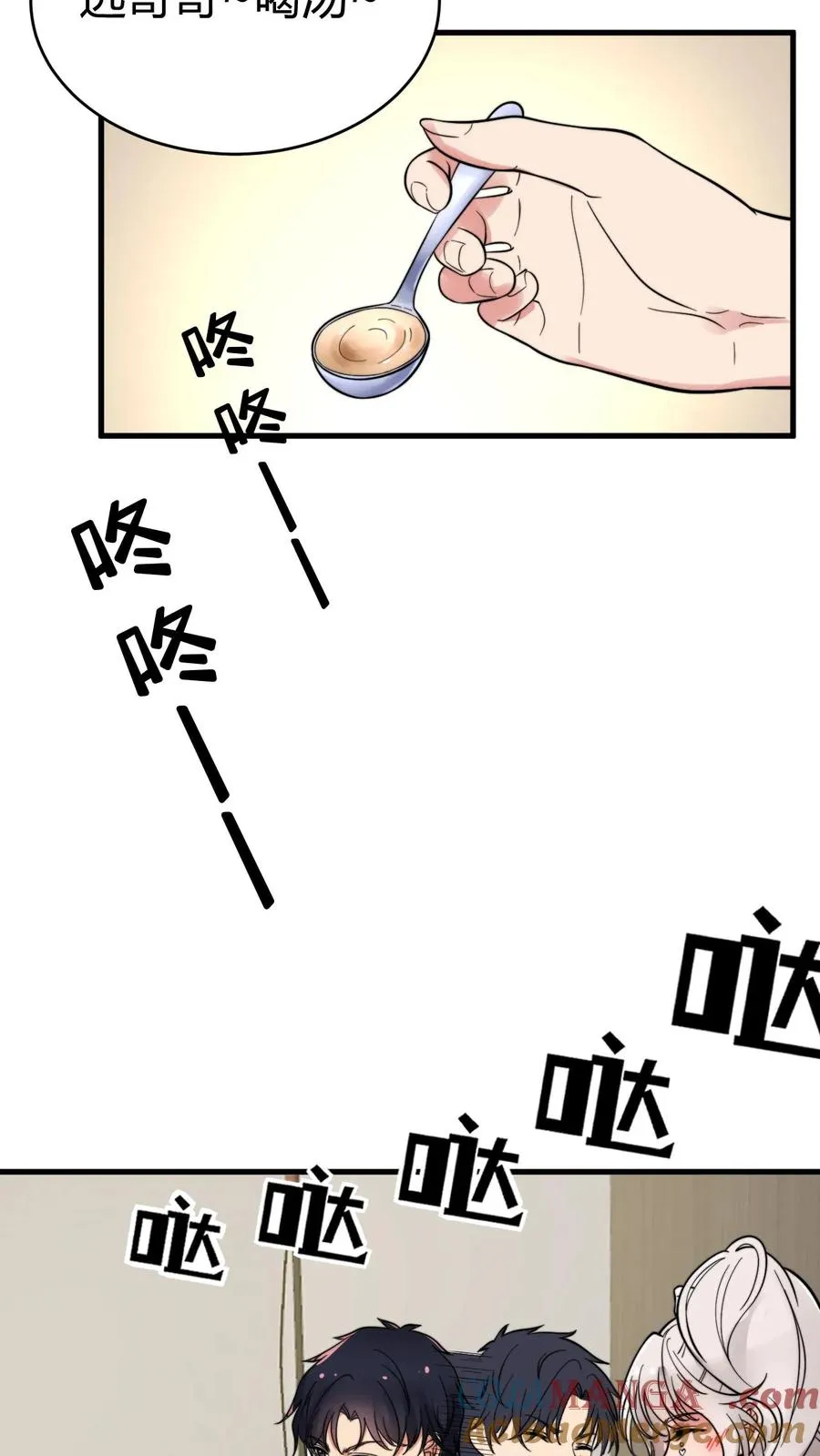 第134话 在你左右12