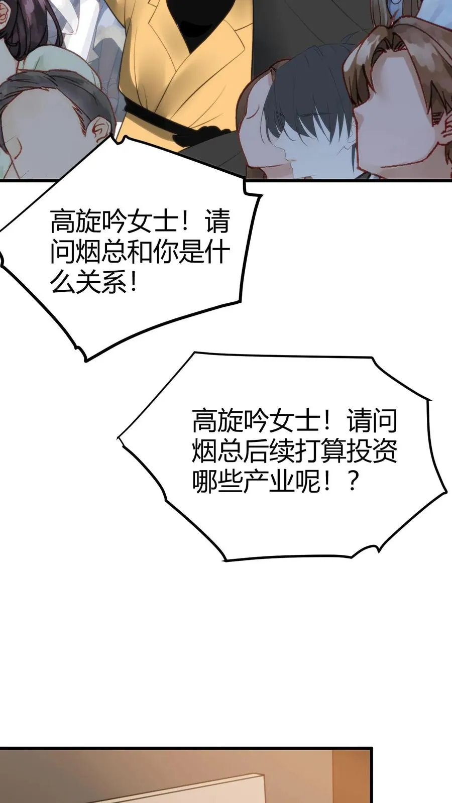 第132话 刻意为之！！11
