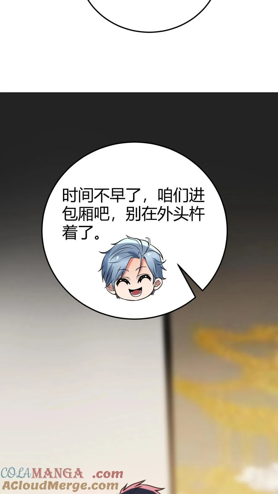 第158话 打肿脸充胖子14
