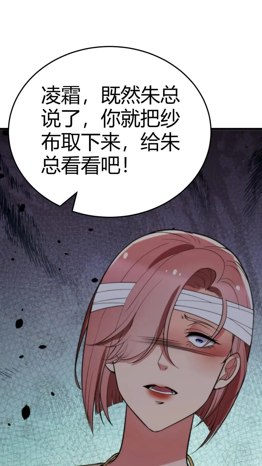 第189话 迎刃而解27