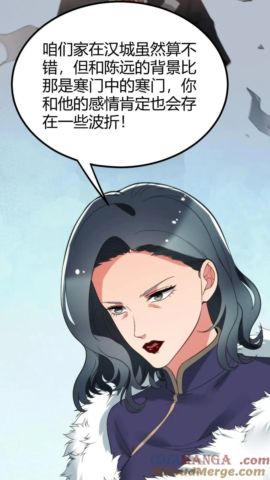第113话 隐世财阀4