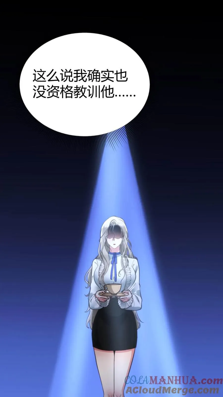 第105话 你究竟有几个好妹妹24