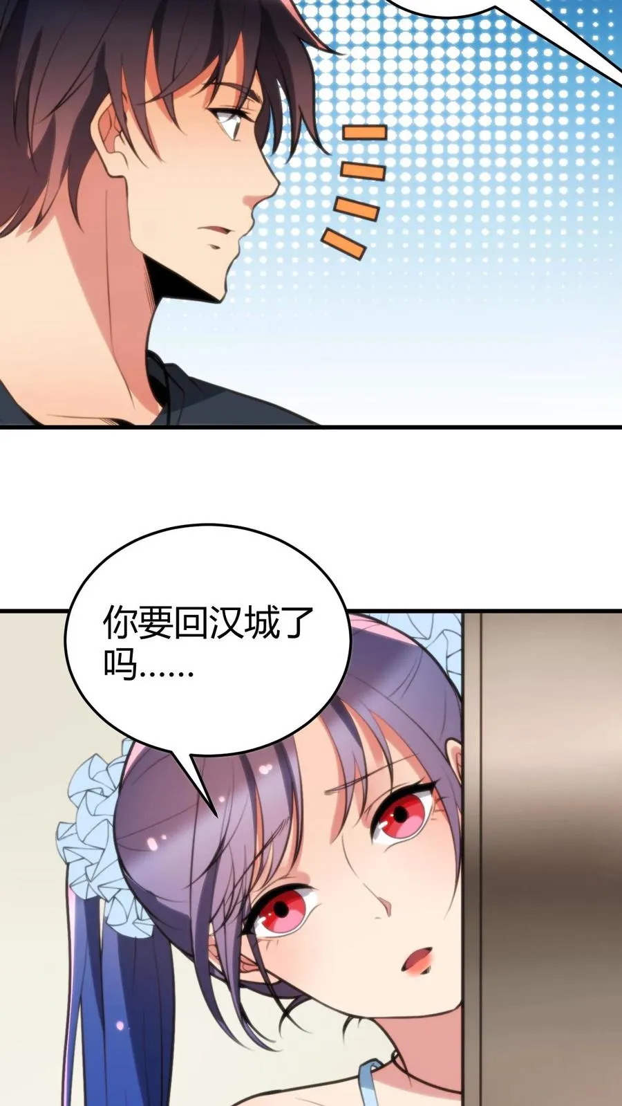 第175话 醉生梦死21