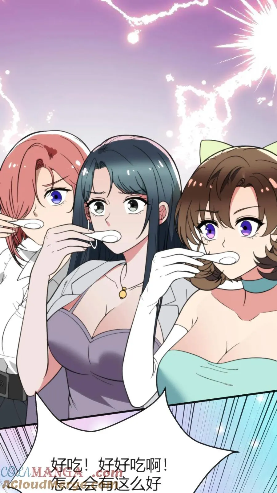 第168话 火之艺术！！12