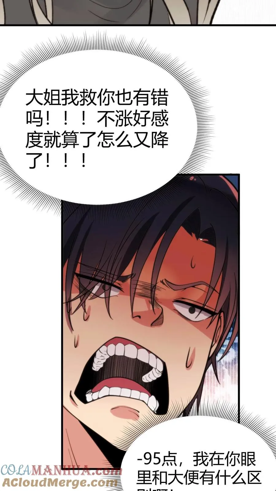 第65话 思想黑洞2
