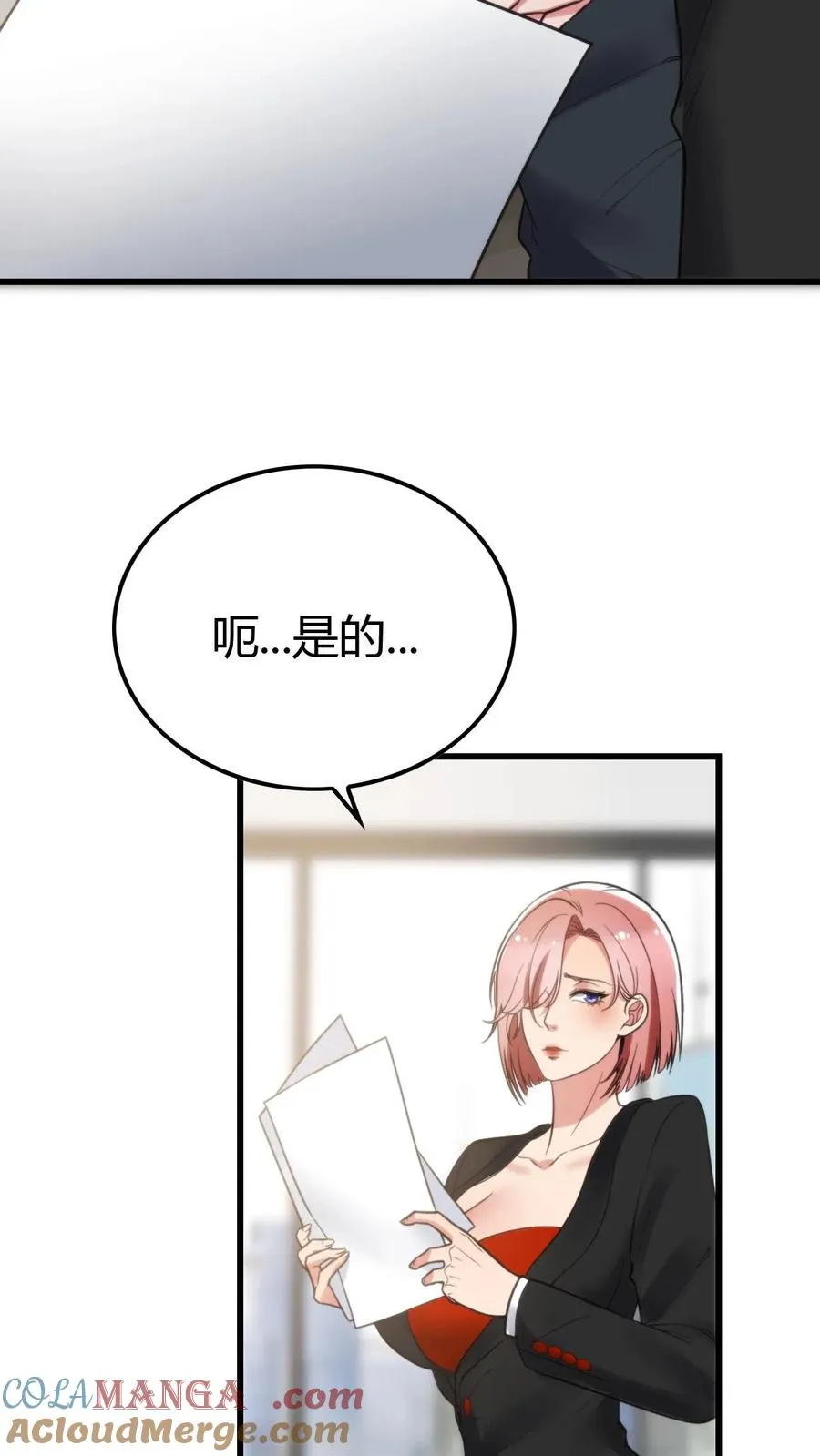第143话 血缘关系？2