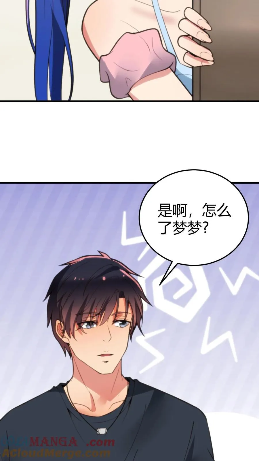 第175话 醉生梦死22
