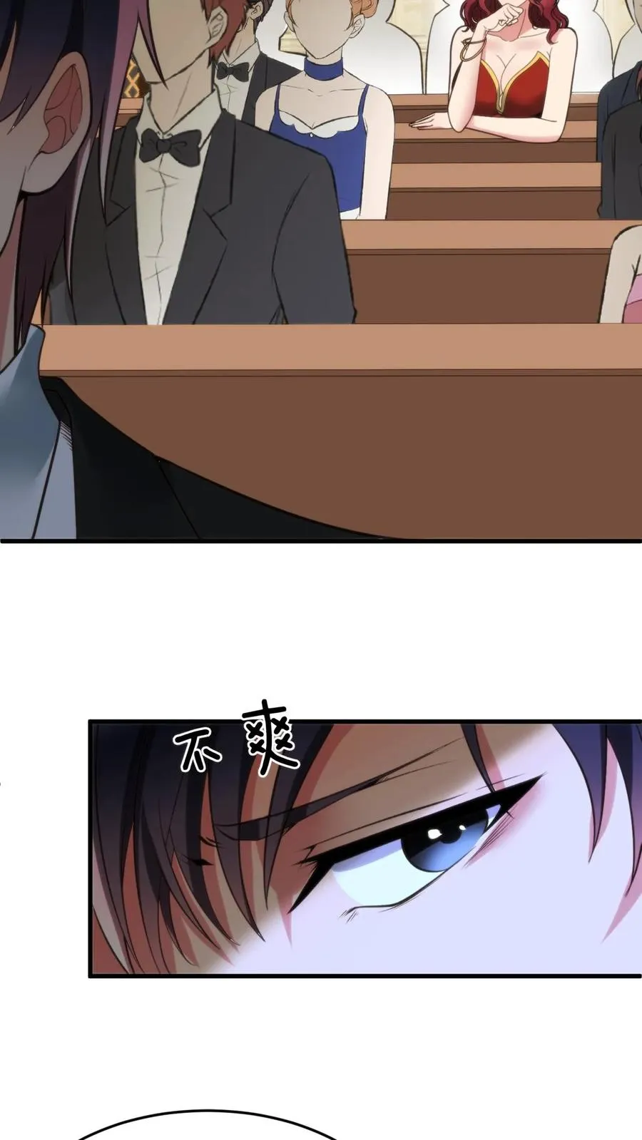 第85话 这该死的魅力！5