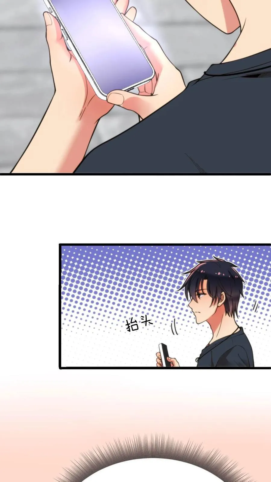 第20话 黄图霸业谈笑间27