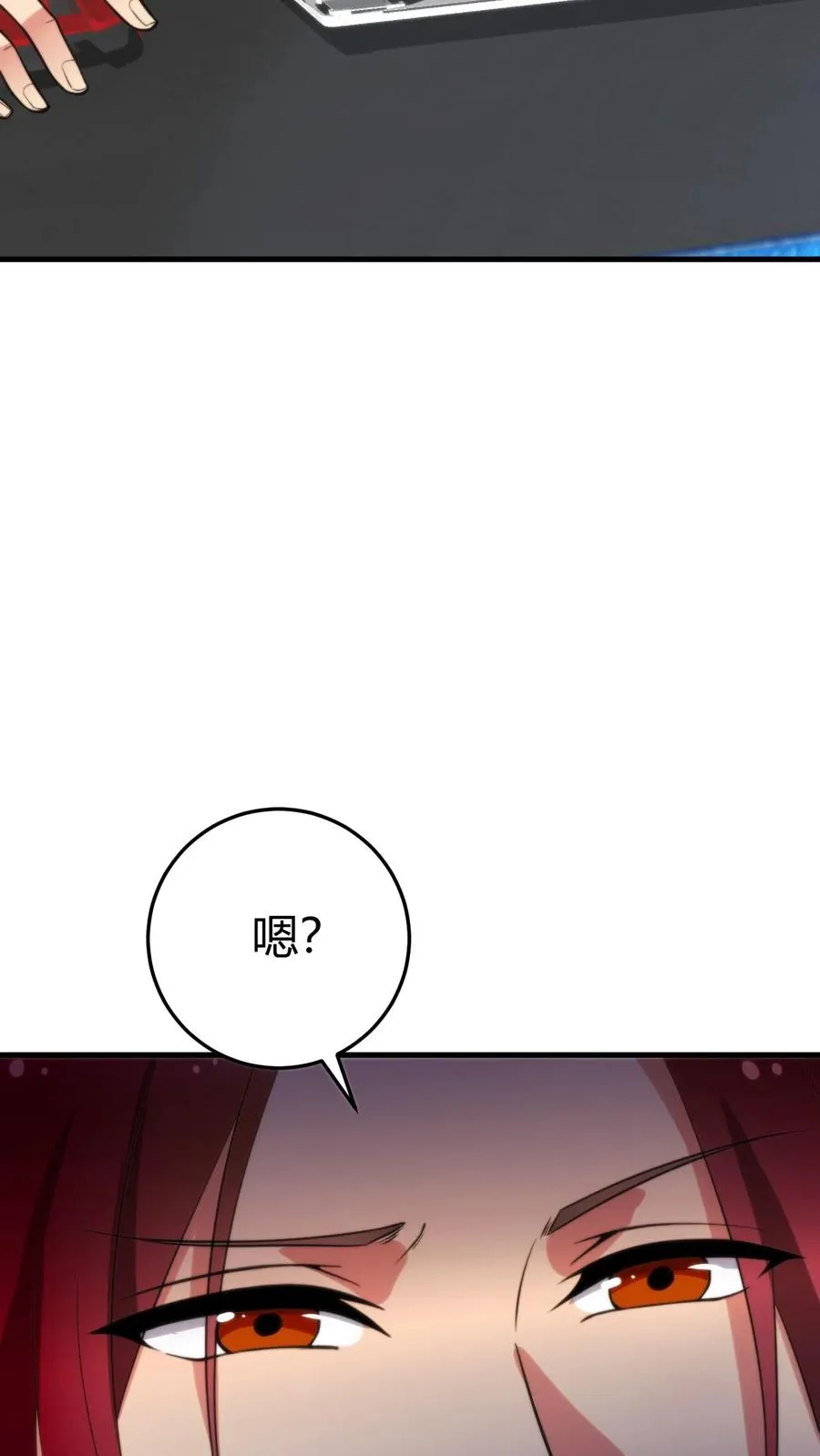 第208话 木村一郎27