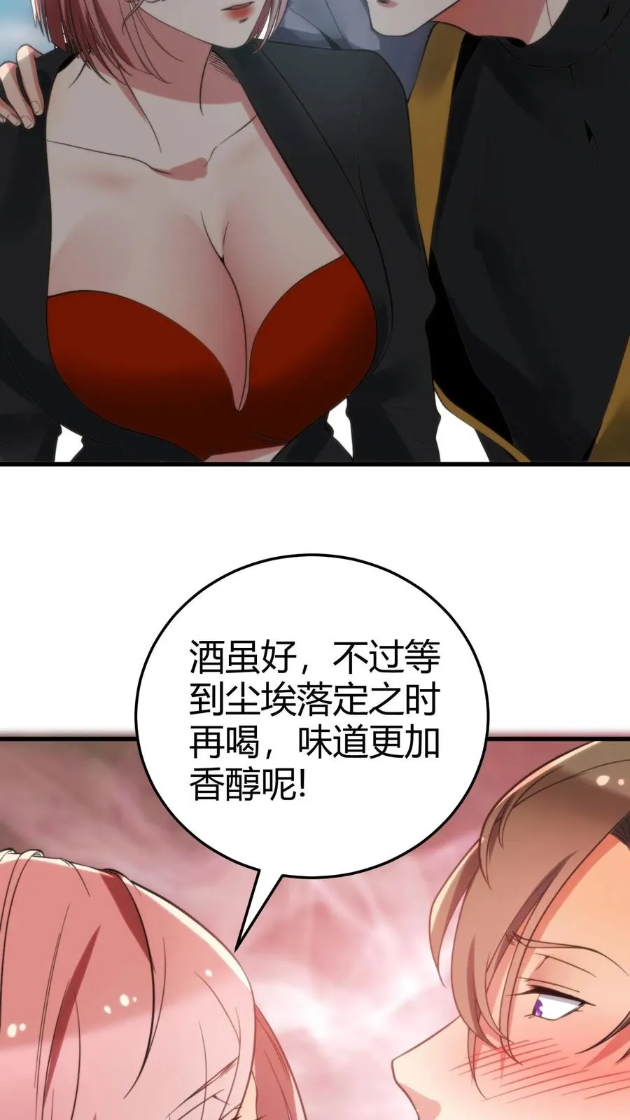 第149话 螳螂扑蝉，黄雀在后！29