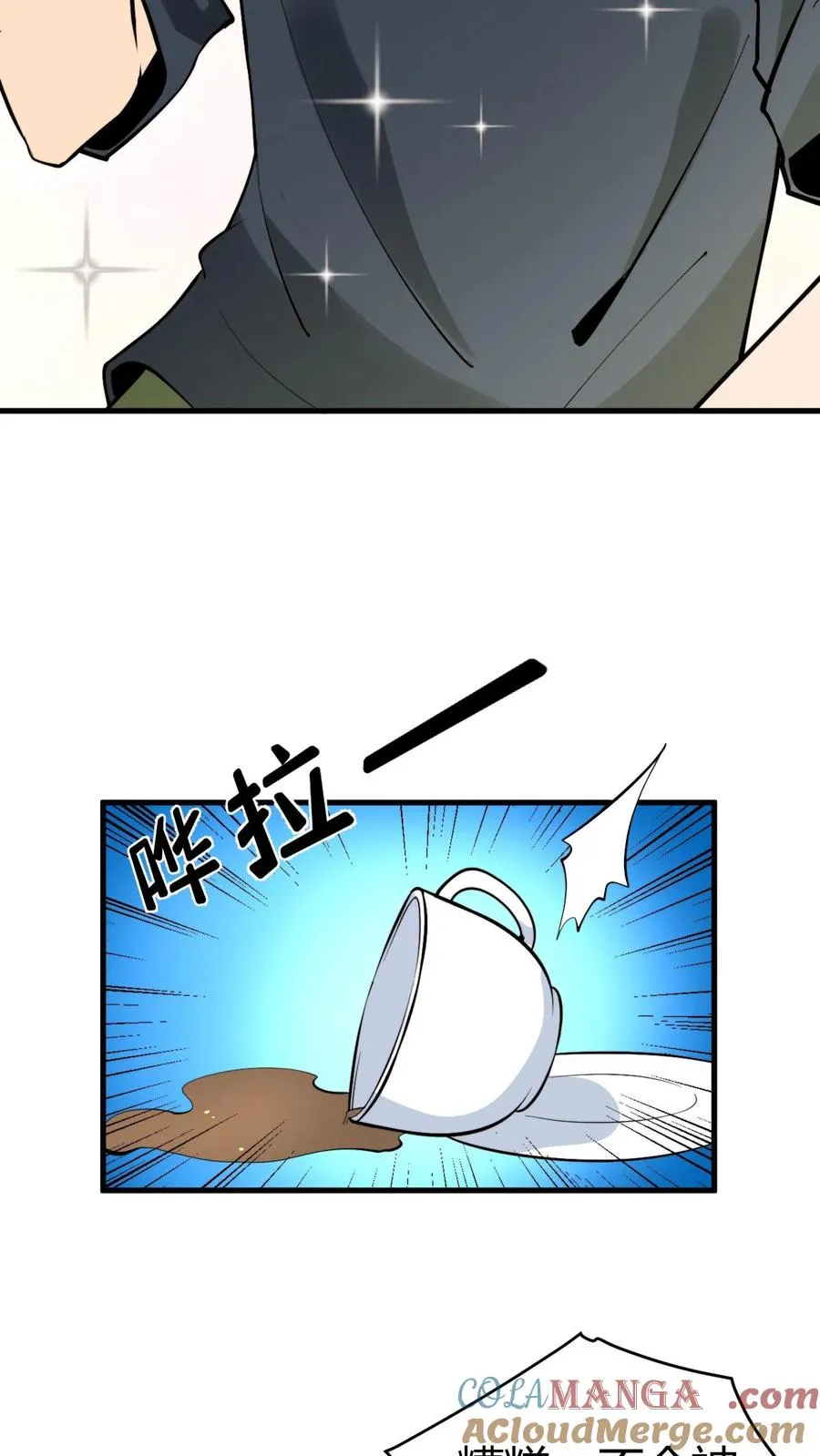 第121话 厚积薄发占据上风22