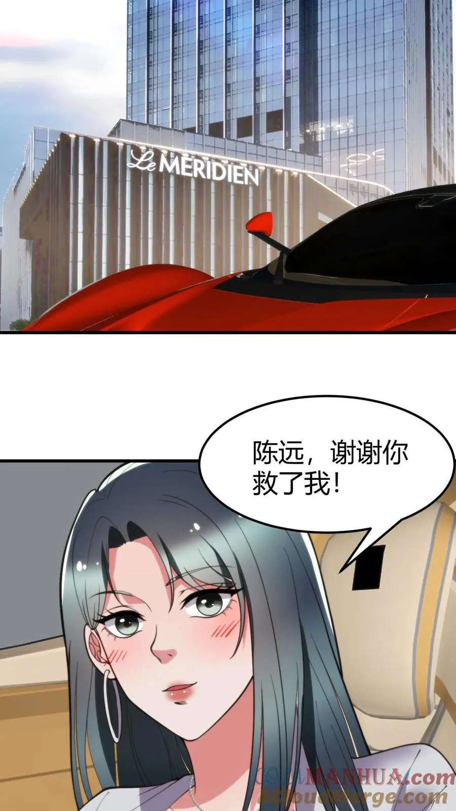 第51话 发出欧塔之光的盖世英雄26
