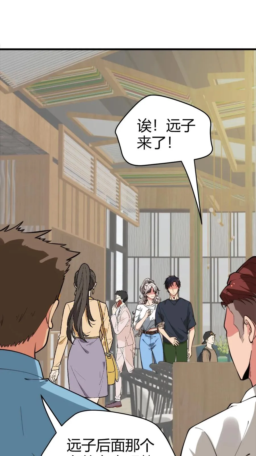 第121话 厚积薄发占据上风7