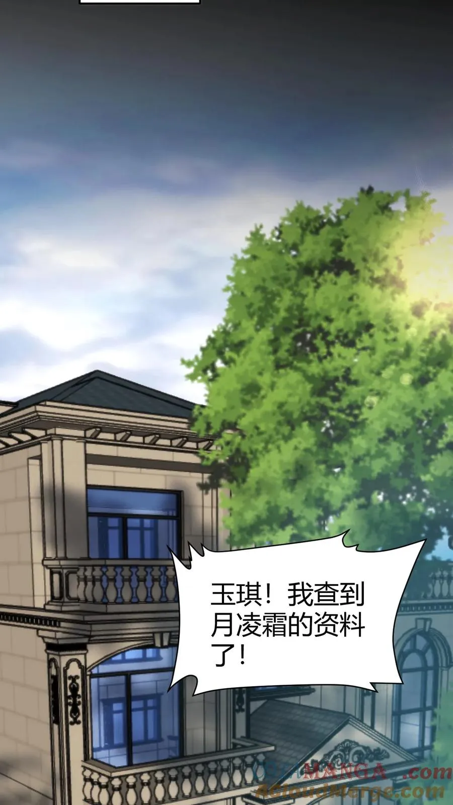 第191话 商业间谍？！8