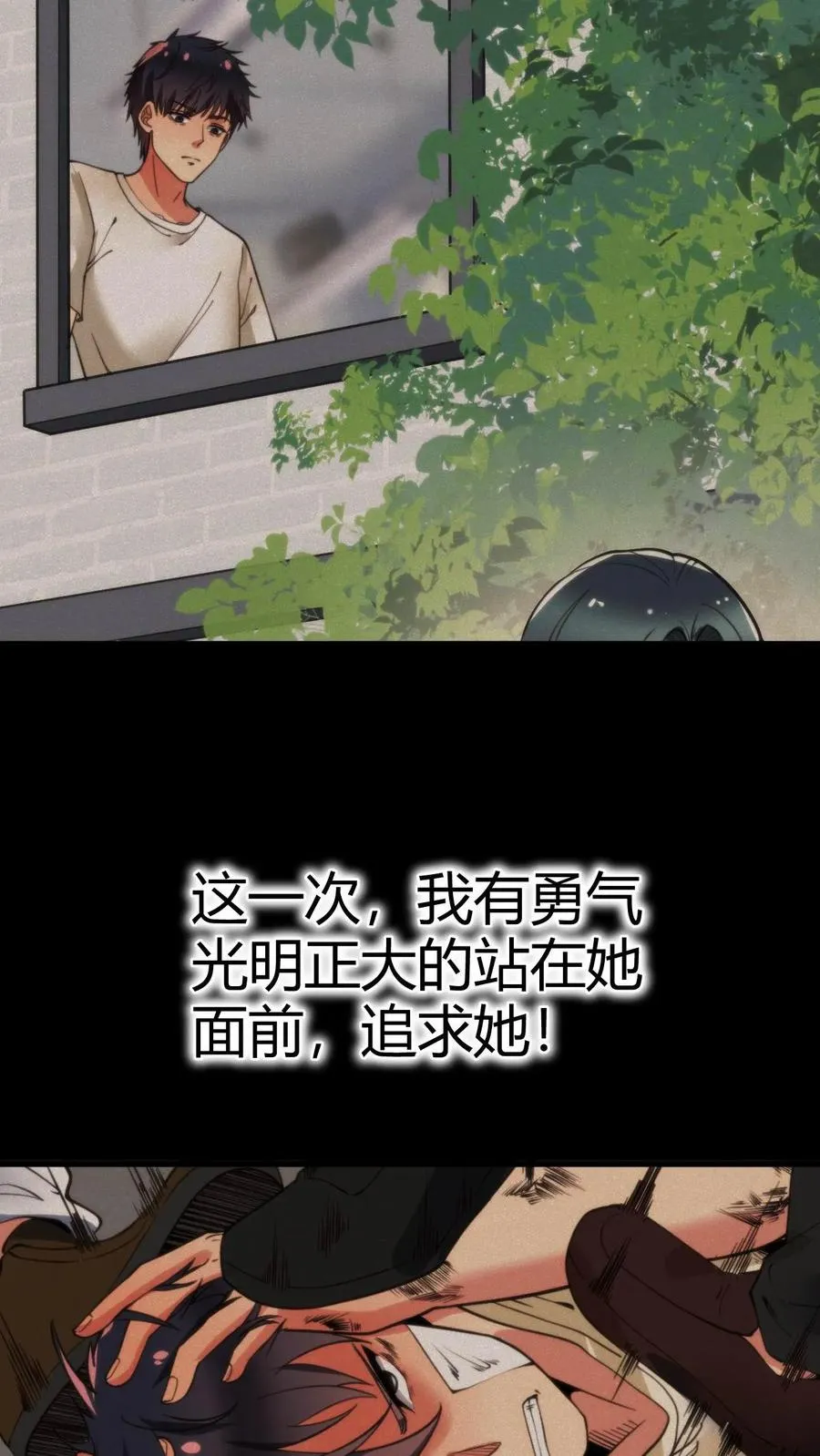 第52话 姐姐！我还有很多花招没用呢！21