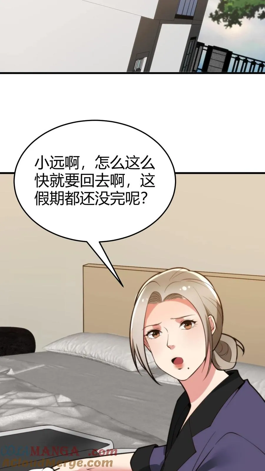 第175话 醉生梦死2