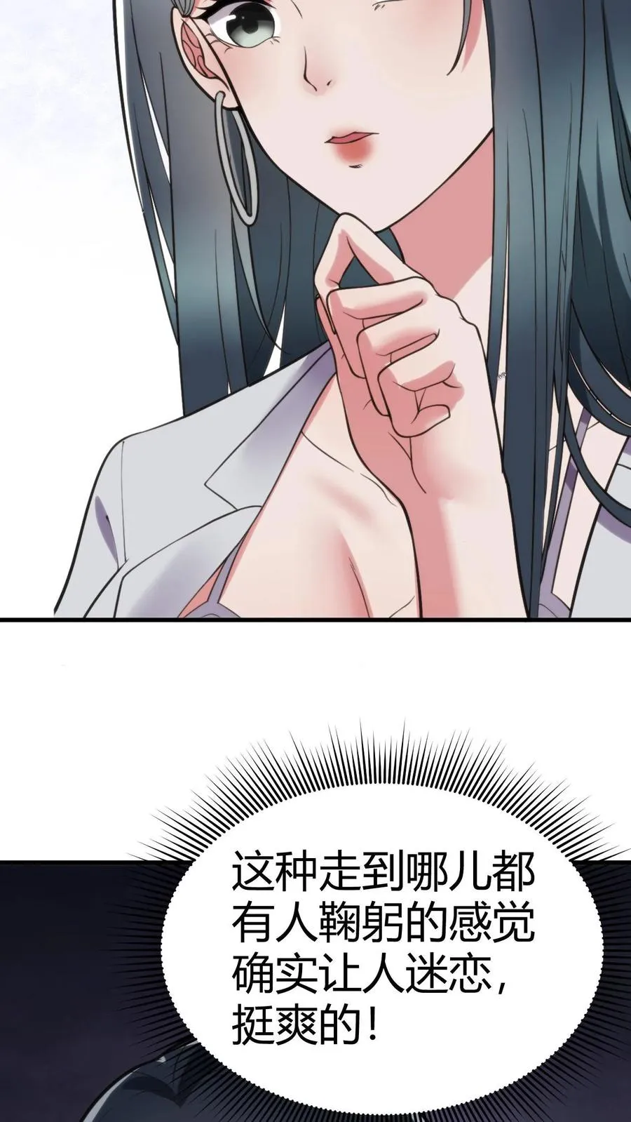 第100话 陈远！我一定要追回你！7