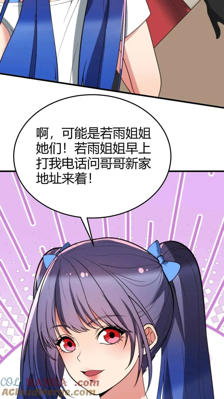 第192话 肝脑涂地！26