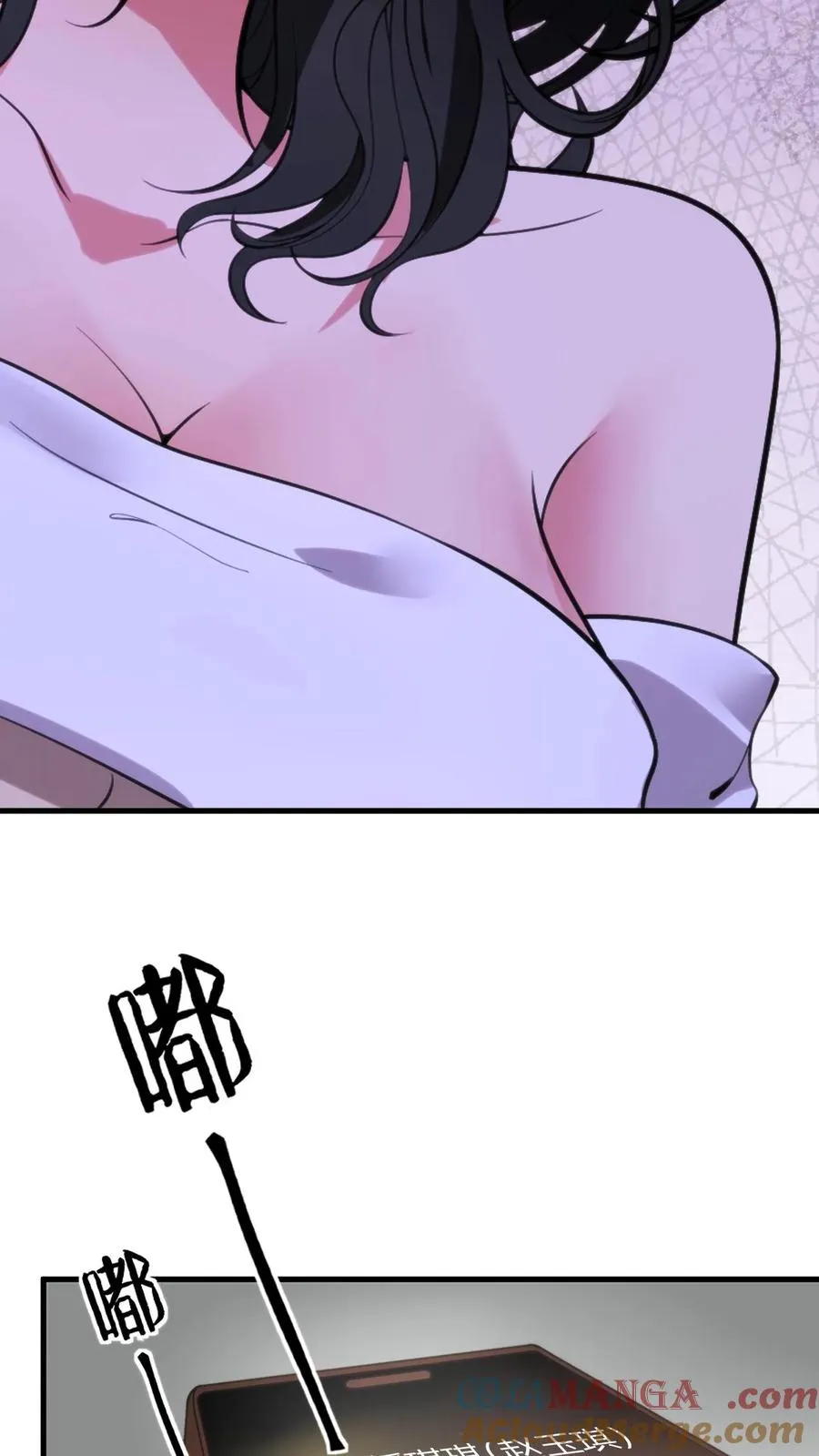 第126话 男人的青春很短30